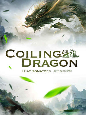 Coiling Dragon (Pan Long)