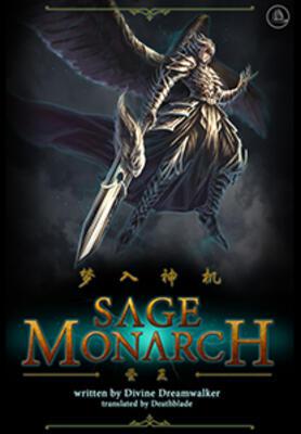 Sage Monarch (Sage Emperor)